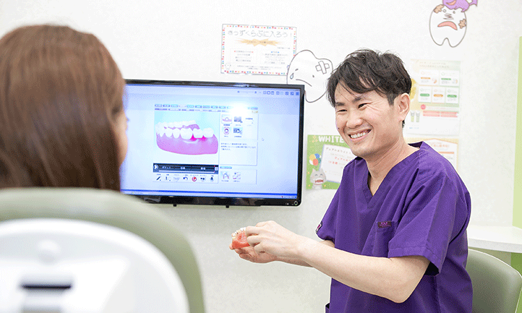 次回の定期健診までの課題